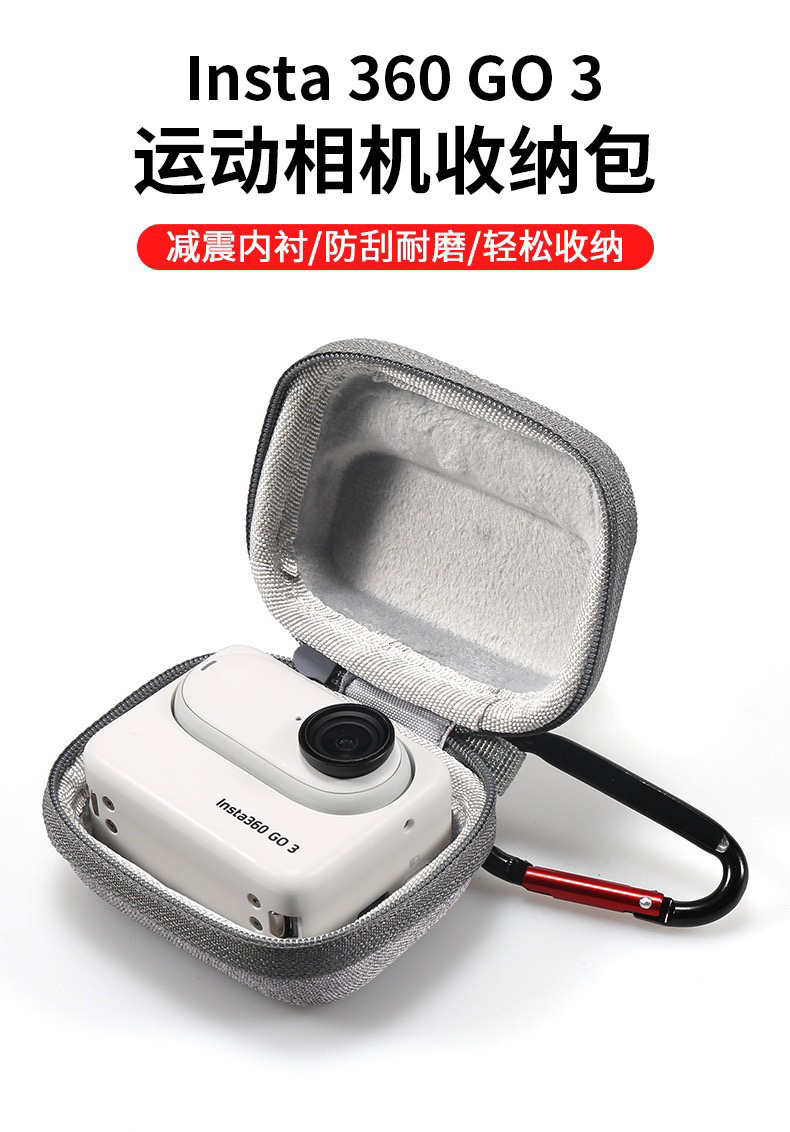 Insta360 GO3便携裸机收纳包迷你机身包影石拇指相机保护盒