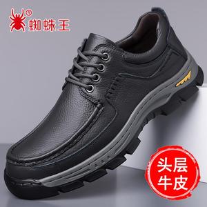 蜘蛛王男鞋春秋新款真皮商务休闲鞋厚底防滑耐磨男士爸爸鞋子圆头