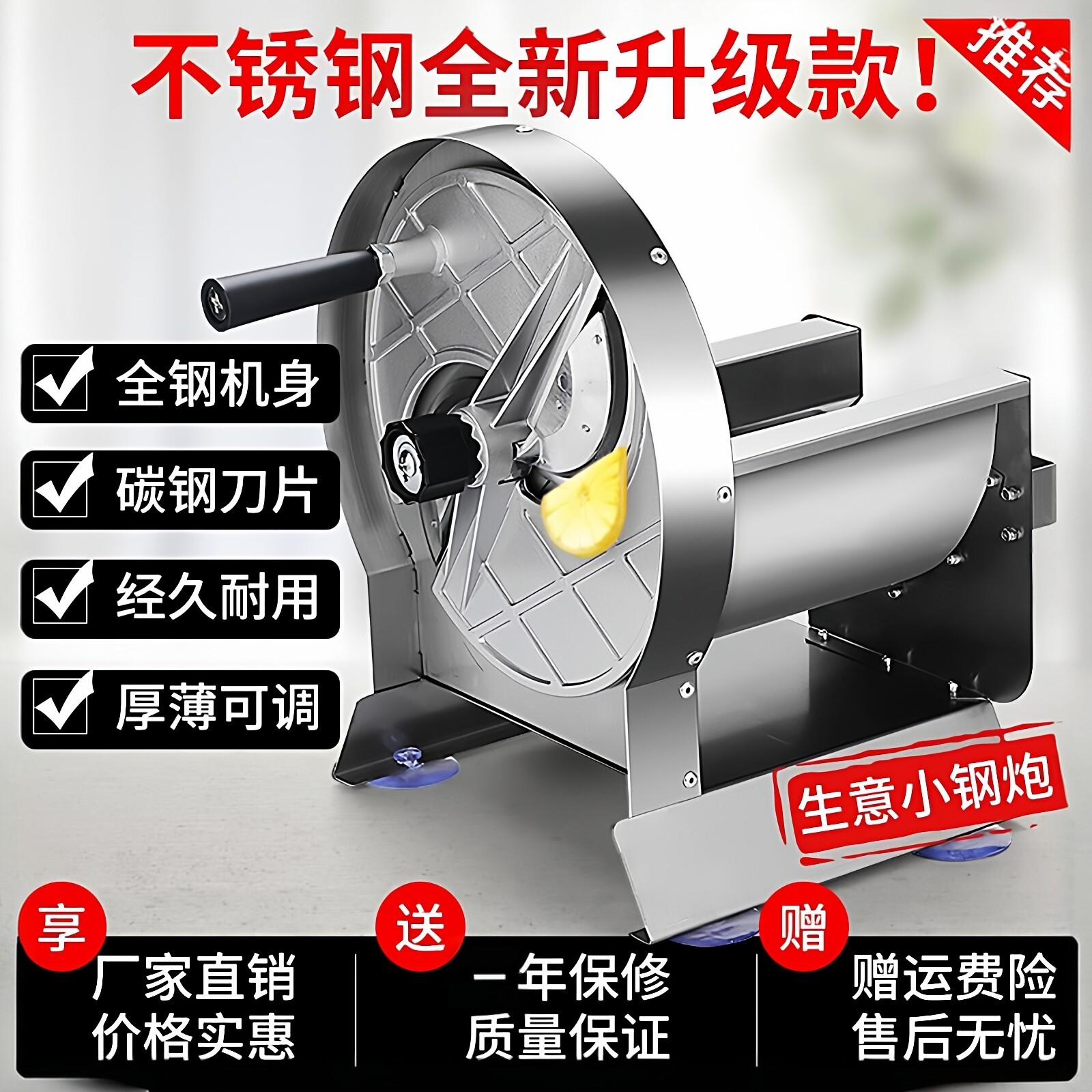 柠檬商用手动不锈钢切片机图片