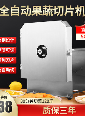 铝合金商用手动切片机姜片藕片
