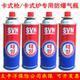 炉气罐野炊瓦斯炉气罐烧烤燃气瓶 卡式 防爆卡式 气罐丁烷气瓶便携式