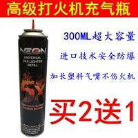 Огня с высокой точностью, пожарная машина, газ прямо в общий бензобак на высоком уровне.