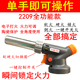 便携式 焊枪喷火枪户外烧烤点炭点火器厨房寿司烘焙打火机高温喷枪