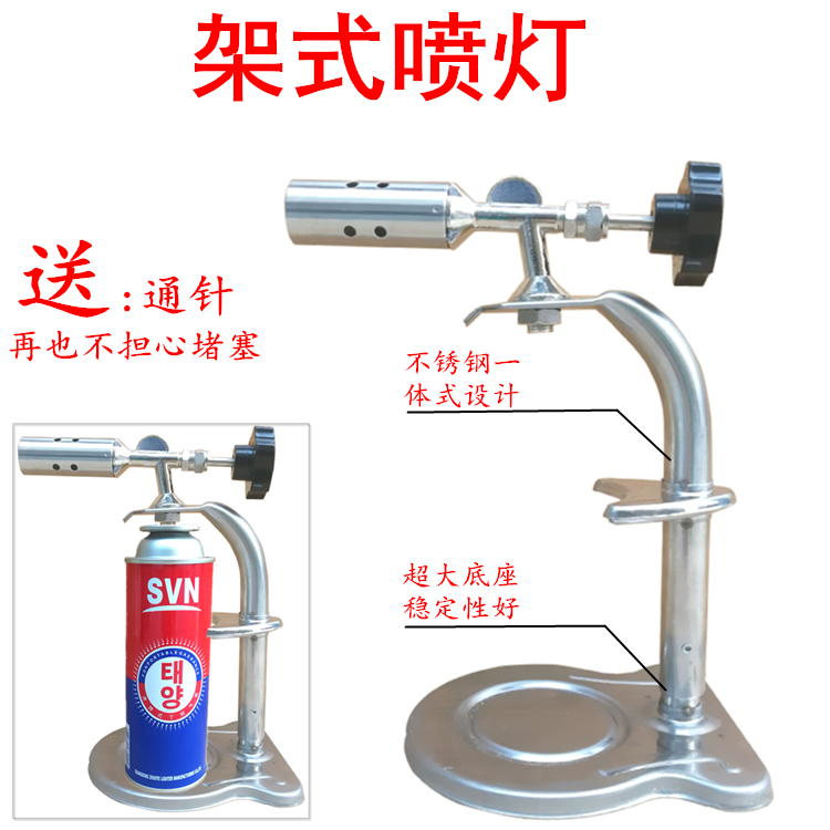 卡式喷火枪喷灯焊枪喷头点火器打火枪瓦斯枪枪坐式喷火器KLL-7006