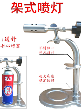 卡式喷火枪喷灯焊枪喷头点火器打火枪瓦斯枪枪坐式喷火器KLL-7006