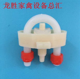 普拉松自动饮水器配件 新型加厚U型开关 养鸡自动饮水器开关