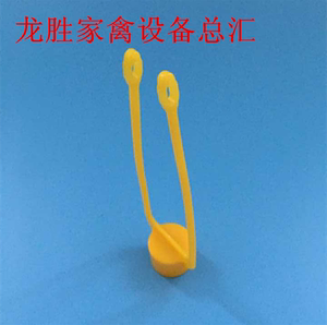 沪式自动饮水器连接杆配件普拉松自动饮配件养鸡鸭鹅畜禽用品配件