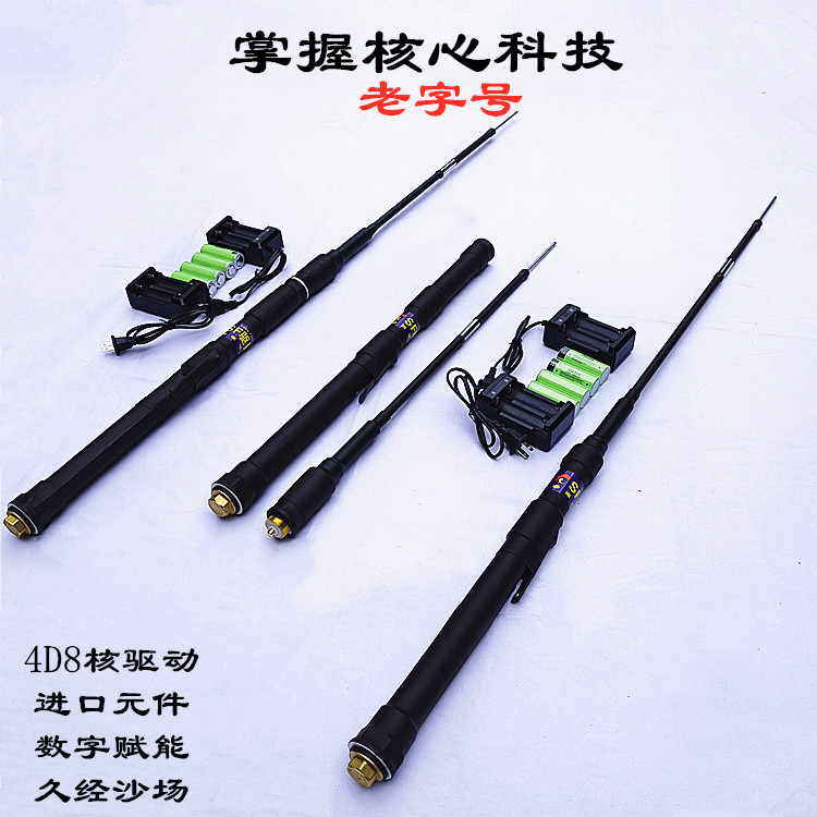 新能款一体潜水杆防鲨杆