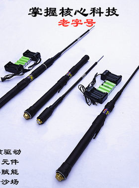 新能款一体潜水杆防鲨杆