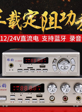 琅韵301/102/201/202KBT蓝牙车载扩音机录音喊话扬声器喊话主机