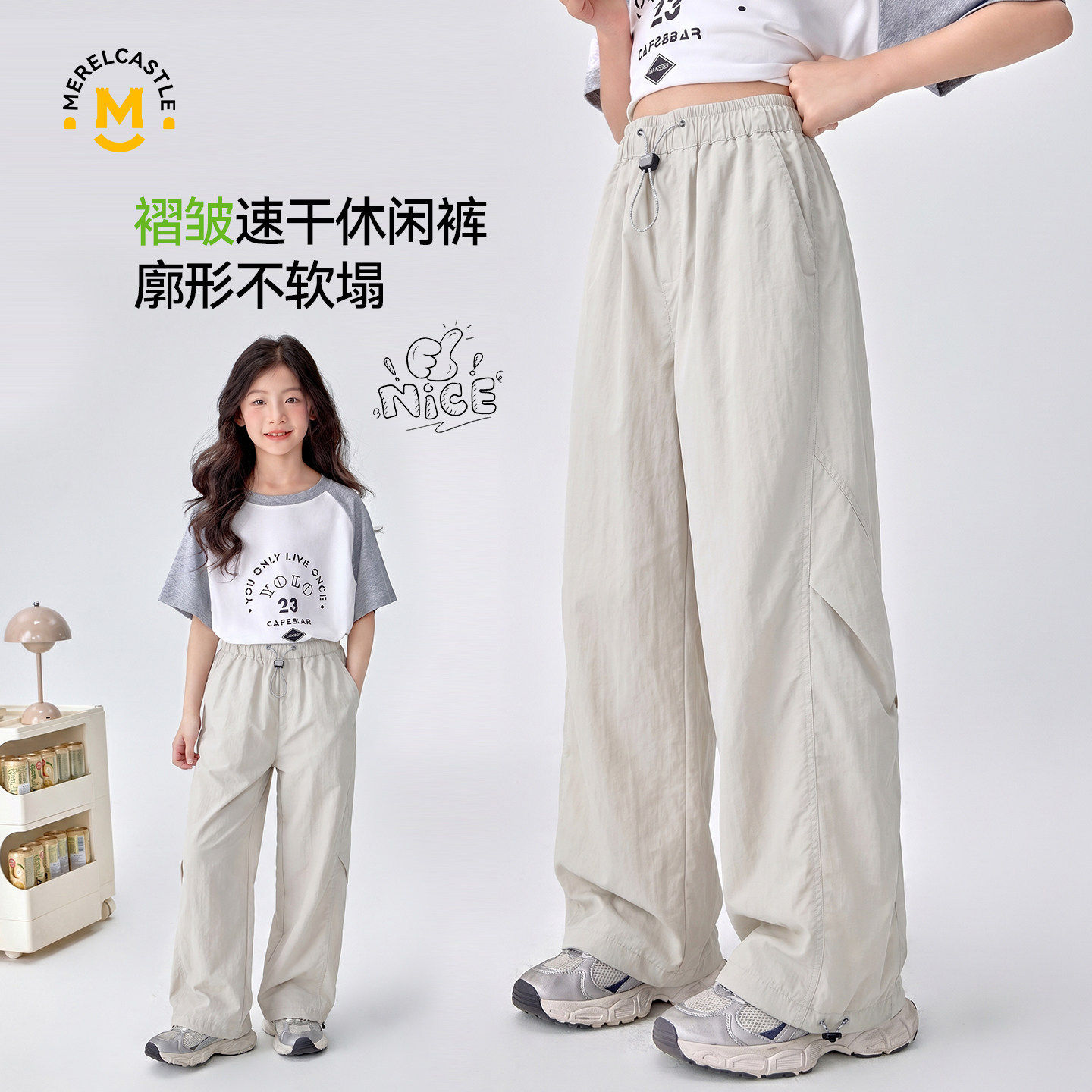女童夏季休闲超好看阔腿裤