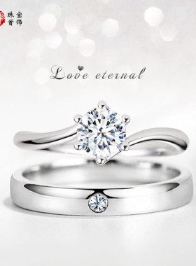 结婚礼现场用假钻戒仪式克拉道具