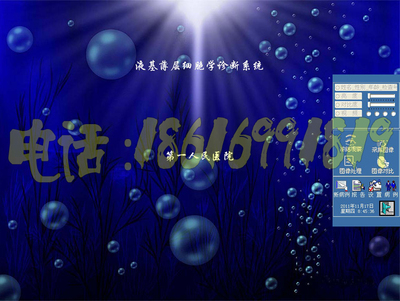 TCT液基薄层细胞检测软件TCT检测检测TCT液基细胞随心所欲XP/win7