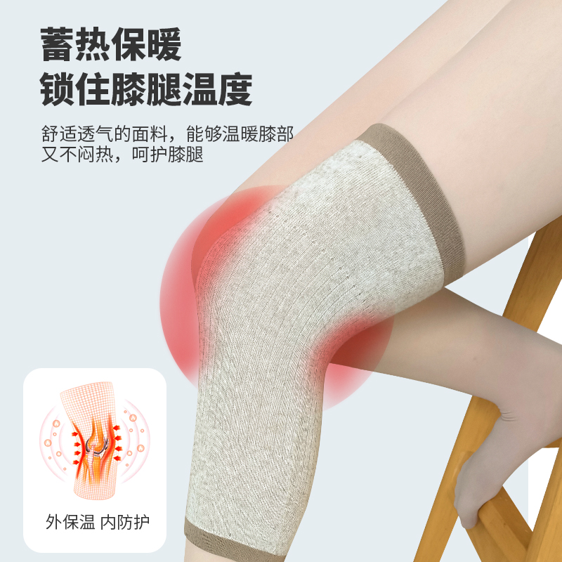 外贸汉麻棉护膝保暖防寒男女通用中长款关节护膝盖中老年人老寒腿