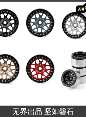 2.2寸合金轮毂1/10仿真攀爬车锁胎轮毂SCX10 TRX-4通用轮毂