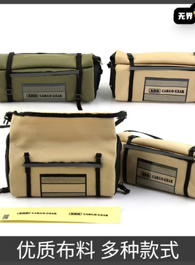 1/10仿真攀爬车行李包SCX10 TRX4 rc4wd D90 旅行车包 心情装饰件