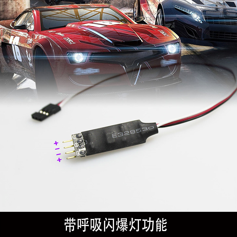 攀爬车车顶灯 大脚车 攀爬车长短款射灯 排灯 SCX10 D90 牧马人