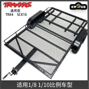 D90 攀爬车平板拖车TRX4KM2 SCX10 10RC模型仿真双轴金属大拖车