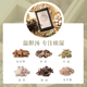 温胆汤泡脚药包洗脚液罗大伦脾胃调理足浴剂除痰湿气体质油腻疲劳