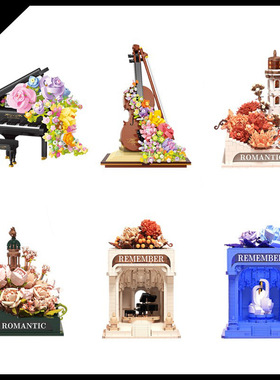 贝乐迪mini颗粒积木永生花家居摆件情侣礼物益智拼装玩具批发跨境