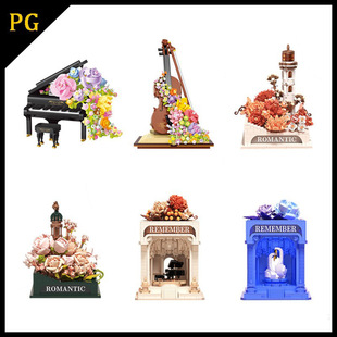 贝乐迪mini颗粒积木永生花家居摆件情侣礼物益智拼装 玩具批发跨境