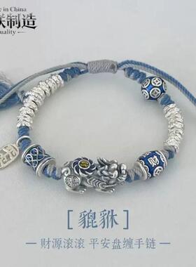 手工编绳招财手绳五帝古法盘缠30