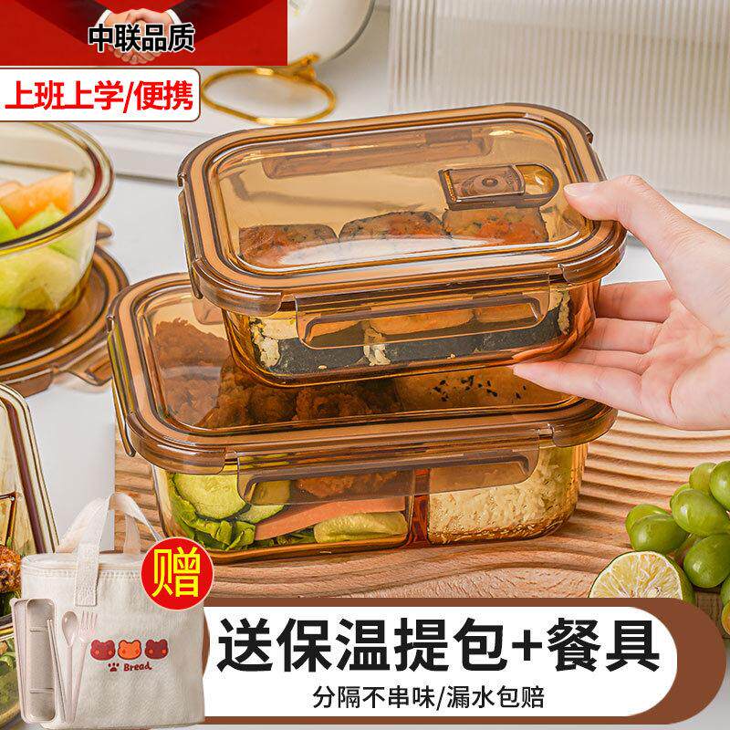 玻璃饭盒可微波炉加热班族便当盒餐盒套装水果保鲜用碗带盖碗1个