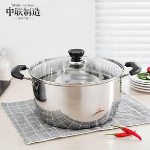 姜武辅食锅汤锅煮粥锅蒸锅家用不锈钢燃气电磁煲汤锅加厚奶锅小