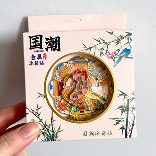 横店金属文创冰箱贴城市旅游纪念品梦外滩明清宫苑秦王宫梦幻谷