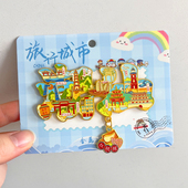 潮汕文字金属文创冰箱贴磁贴旅游纪念品伴手礼广济楼广济桥文光塔