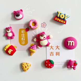 可爱卡通草莓熊冰箱贴个性创意网红ins风装饰磁铁立体水杯无痕贴