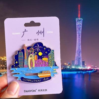 广州旅游文创纪念品冰箱贴广州塔