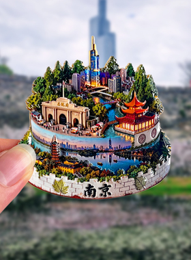 南京旅游冰箱贴风景文创纪念品磁贴夫子庙中山陵鸡鸣寺玄武湖
