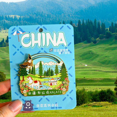 新疆旅游风景文创冰箱贴那拉提