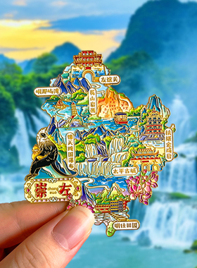 崇左旅游景点文创冰箱贴德天瀑布