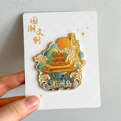 莆田湄洲岛金属文创冰箱贴妈祖庙