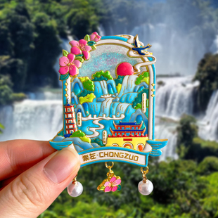 崇左金属文创冰箱贴旅游纪念品德天跨国瀑布金鸡岩太平古城友谊关