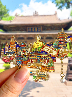 太原旅游文创冰箱贴晋祠蒙山大佛