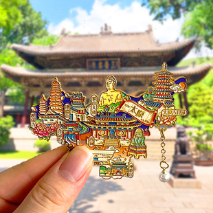 太原旅游文创冰箱贴晋祠蒙山大佛双塔寺纯阳宫山西博物院钟楼街