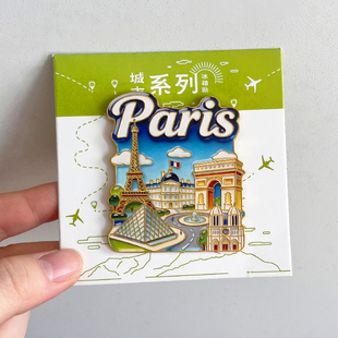巴黎金属文创冰箱贴磁贴旅游纪念品埃菲尔铁塔凯旋门圣母院卢浮宫