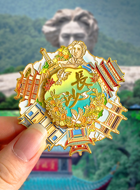 长沙旅游风景文创冰箱贴纪念品橘子洲头爱晚亭岳麓书院杜甫江阁