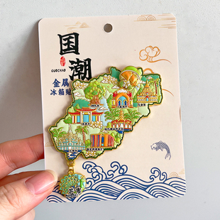 芒市金属文创冰箱贴磁贴景区特色旅游纪念品伴手礼一寨两国大金塔