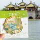 扬州旅游风景冰箱贴磁铁贴纪念品瘦西湖大明寺何园东关街文昌阁