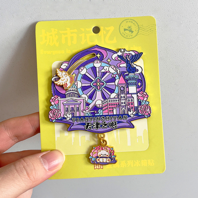 天津之眼金属文创冰箱贴纪念品