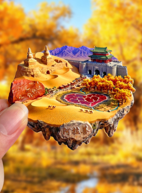 内蒙古阿拉善旅游风景文创冰箱贴赤峰乌兰布统蒙古包满洲里马头琴