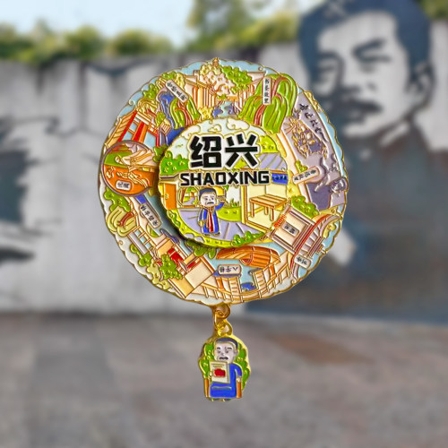 绍兴金属文创冰箱贴城市旅游纪念
