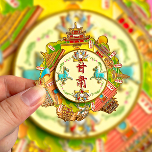 甘肃金属文创冰箱贴城市旅游纪念品伴手礼敦煌莫高窟拉卜楞寺白塔