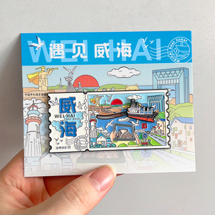 威海票根金属文创冰箱贴磁贴旅游纪念品布鲁威斯号火炬八街幸福门