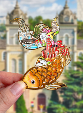 芜湖城市旅游风景文创冰箱贴纪念