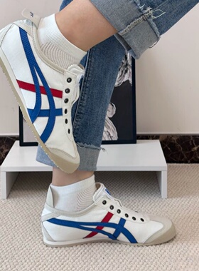 Onitsuka Tiger鬼冢虎Mexico 66 Slip-on 男女情侣 一脚蹬懒人鞋